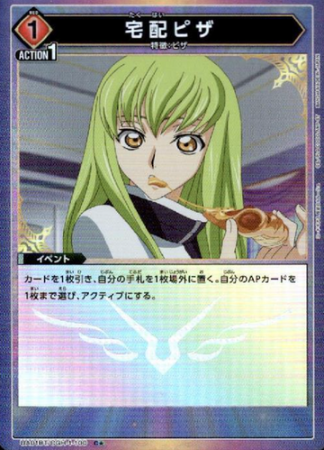 C.C C☆ UA01BT/CGH-1-100 - Code Geass: Lelouch of the Rebellion