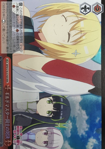 Maple Mai Yui RRR BFR/S78-076R - Bofuri : I Don't Want To Get Hurt, So I'll Max Out My Defense