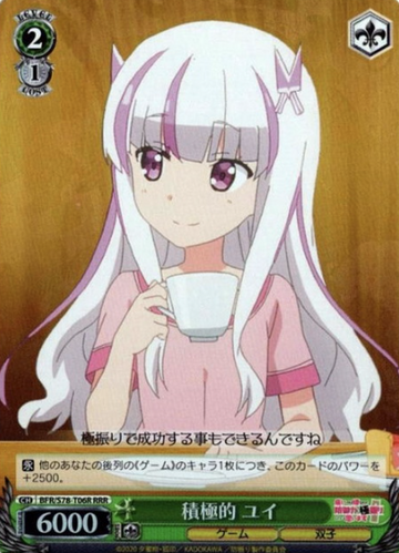 Yui RRR BFR/S78-T06R - Bofuri : I Don't Want To Get Hurt, So I'll Max Out My Defense