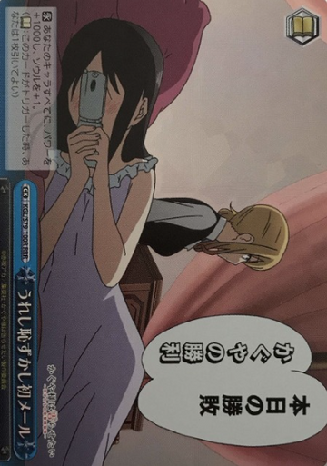 Kaguya Ai RRR KGL/S79-100R - Kaguya sama : Love is War