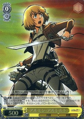 Armin Arlert RRR AOT/S35-T01R - Attack on Titan