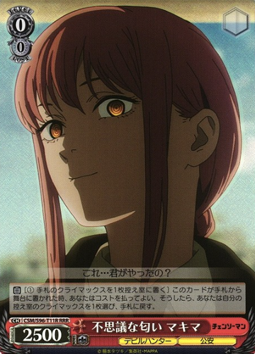Makima RRR CSM/S96-T11 - Chainsaw Man