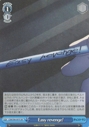 Easy revenge! SR CSM/S96-097 - Chainsaw Man