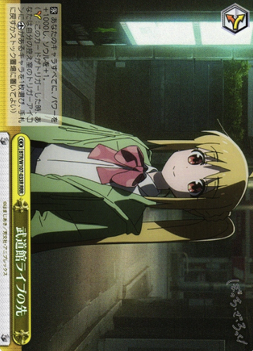 Ijichi Nijika RRR BTR/W107-033R - BOCCHI THE ROCK!