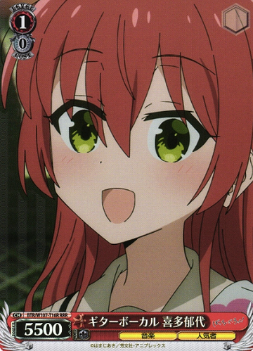 Kita Ikuyo RRR BTR/W107-T16R - BOCCHI THE ROCK!