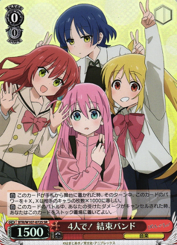 Hitori Ikuyo Ryo Nijika SR BTR/W107-072S - BOCCHI THE ROCK!