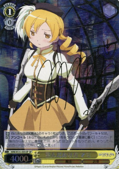 Mami SP MM/W35-005SP - Puella Magi Madoka Magica The Movie -Rebellion-