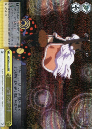 Nagisa RRR MM/W35-024R - Puella Magi Madoka Magica The Movie -Rebellion-