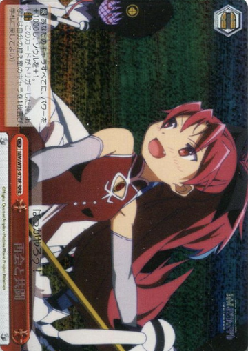 Kyoko RRR MM/W35-078R - Puella Magi Madoka Magica The Movie -Rebellion-