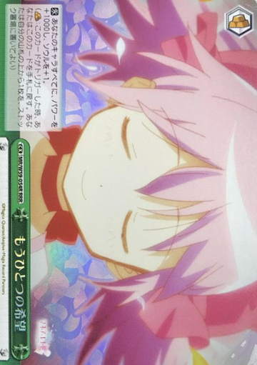 Madoka RRR MR/W59-054R - Magia Record Puella Magi Madoka Magica Side Story