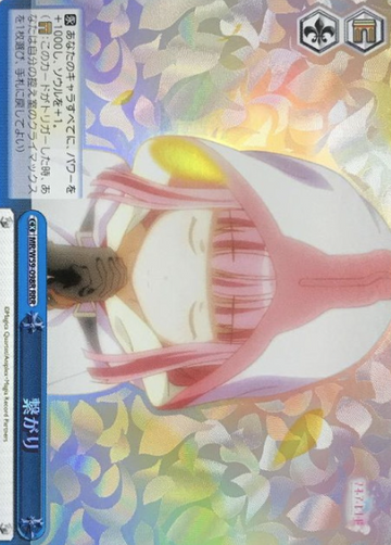 Iroha RRR MR/W59-098R - Magia Record Puella Magi Madoka Magica Side Story