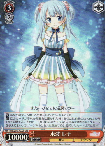 Minami Rena RRR MR/W59-T08R - Magia Record Puella Magi Madoka Magica Side Story