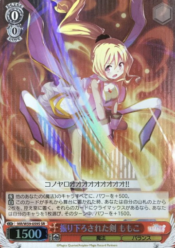 Momoko SR MR/W59-059S - Magia Record Puella Magi Madoka Magica Side Story