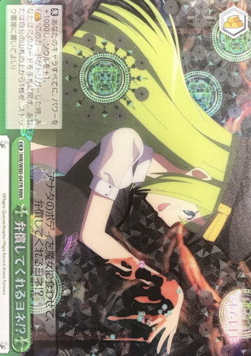 Alina Gray RRR MR/W80-047R - Magia Record Anime  : Puella Magi Madoka Magica Side Story