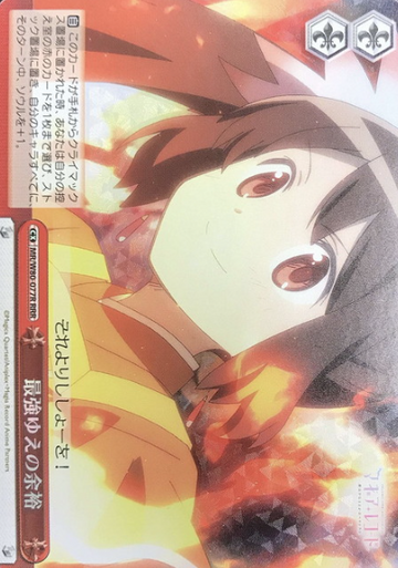 Tsuruno RRR MR/W80-077R - Magia Record Anime  : Puella Magi Madoka Magica Side Story