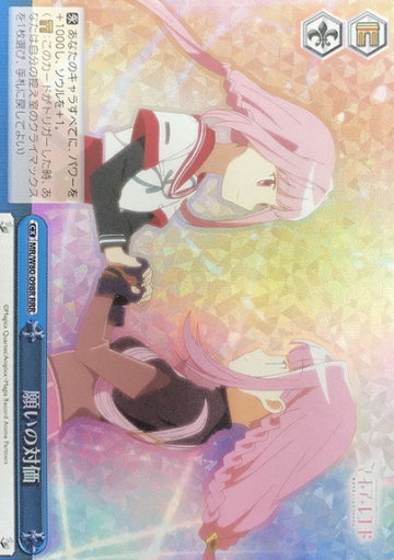 Iroha RRR MR/W80-098R - Magia Record Anime  : Puella Magi Madoka Magica Side Story
