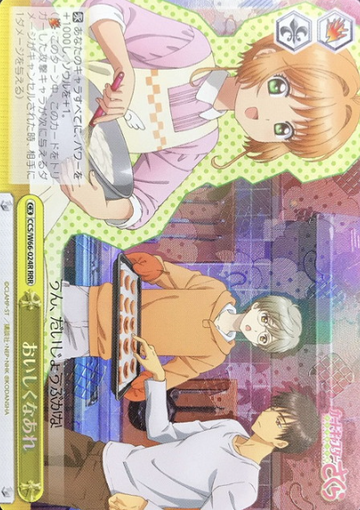 Kinomoto Sakura RRR CCS/W66-024R - Cardcaptor Sakura Clear Card Edition