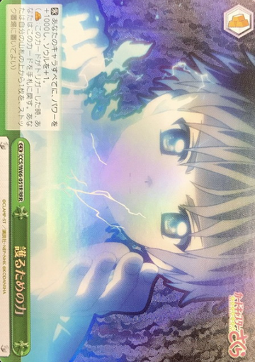 Li Showron RRR CCS/W66-051R - Cardcaptor Sakura Clear Card Edition