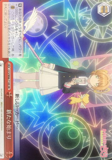 Kinomoto Sakura SR CCS/W66-T10S - Cardcaptor Sakura Clear Card Edition