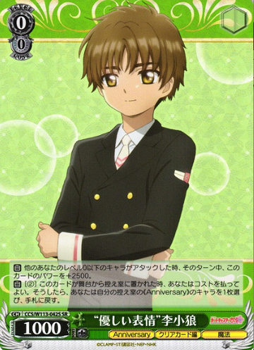 Li Xiaoran SR CCS/W113-042S - Card Captor Sakura 25th Anniversary
