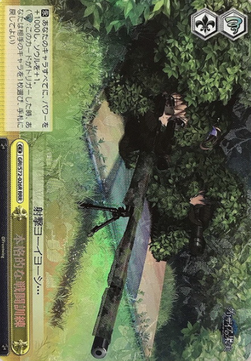 GRI/S72-026R RRR