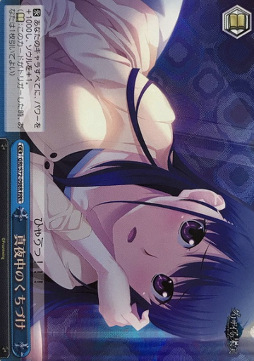 Yumiko RRR GRI/S72-098R - The Fruit of Grisaia
