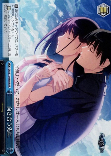 Yumiko RRR GRI/S72-099R - The Fruit of Grisaia
