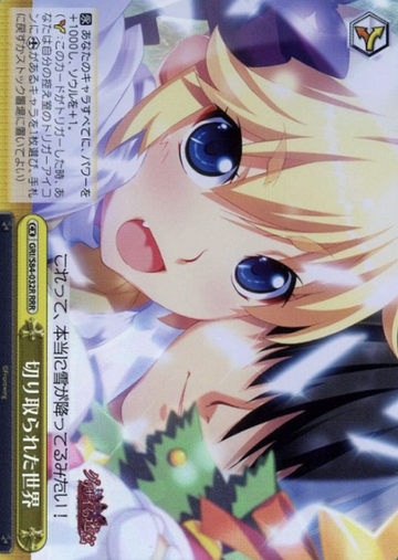 Michiru RRR GRI/S84-032R - The Fruit of Grisaia Vol.2