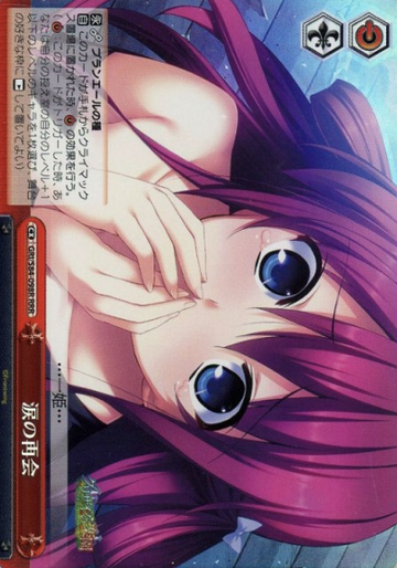 Amane RRR GRI/S84-098R - The Fruit of Grisaia Vol.2