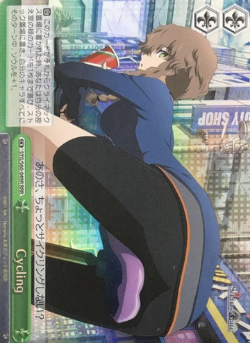 Amane Suzuha RRR STG/S60-049R - STEINS;GATE
