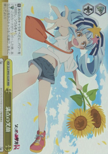 Lily RRR ZLS/W93-023R - Zombie Land Saga Revenge