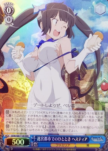 Hestia RRR DDM/S88-T10R - Is It Wrong to Try to Pick Up Girls in a Dungeon ? DanMachi