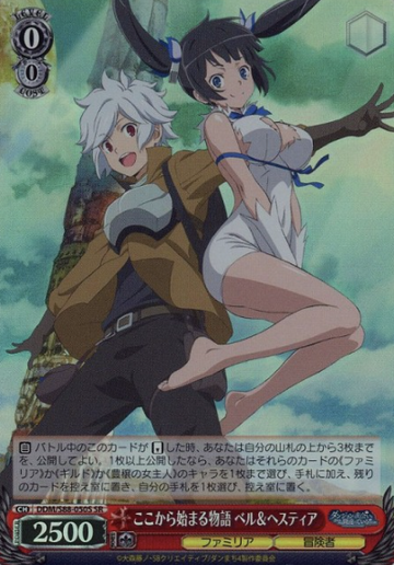 Hestia Bell SR DDM/S88-050S - Is It Wrong to Try to Pick Up Girls in a Dungeon ? DanMachi