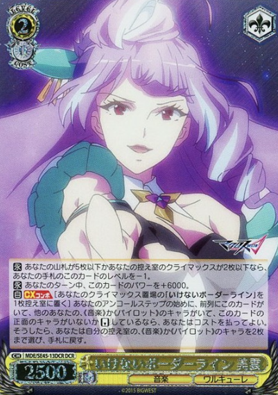 Mikumo DCR MDE/SE45-13DCR - MACROSS DELTA