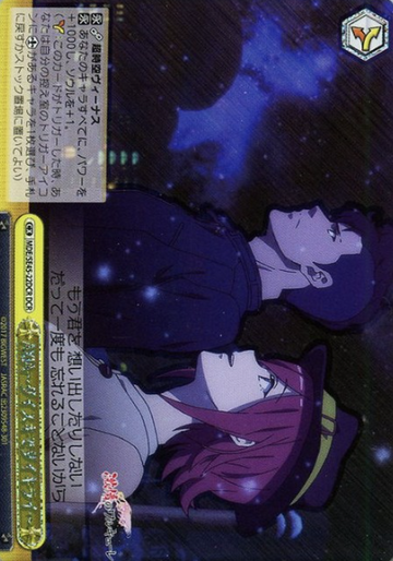 Kaname DCR MDE/SE45-22DCR - MACROSS DELTA