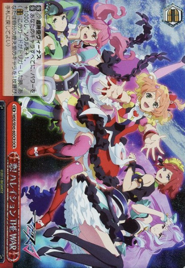 Valkyrie DCR MDE/SE45-60DCR - MACROSS DELTA