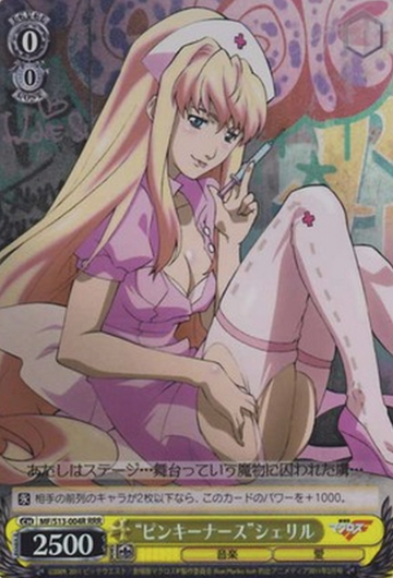 Sheryl Nome RRR MF/S13-004R - Macross Frontier