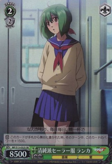 Ranka Lee SR MF/S13-032S - Macross Frontier