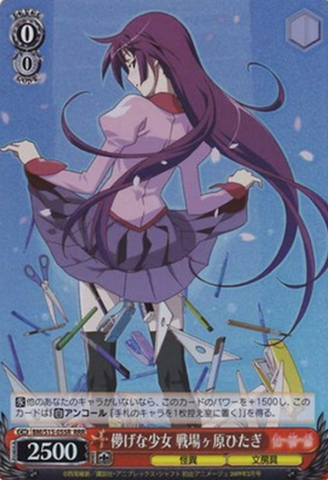 Senjogahara Hitagi RRR BM/S15-055R - Monogatari Series Bakemonogatari