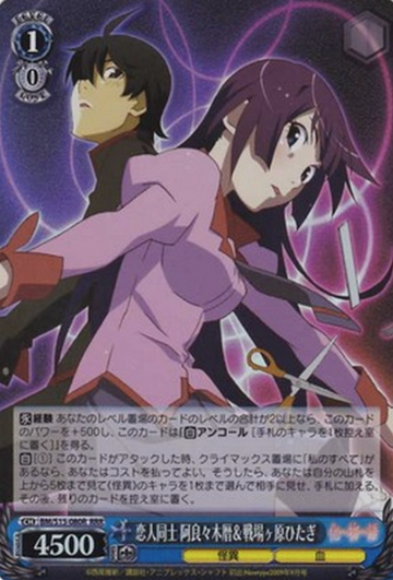 Senjogahara Hitagi RRR BM/S15-080R - Monogatari Series Bakemonogatari