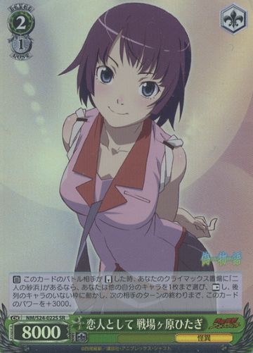 Senjogahara Hitagi SR NM/S24-022S - Nisemonogatari