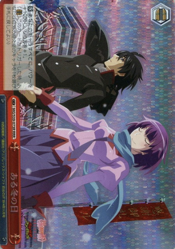 Hitagi Koyomi RRR MG/S39-073R - Monogatari Series Second Season