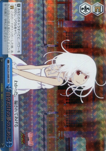 Sengoku Nadeko RRR MG/S39-098R - Monogatari Series Second Season