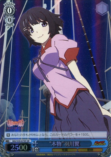 Hanekawa Tsubasa SR MG/S39-079S - Monogatari Series Second Season