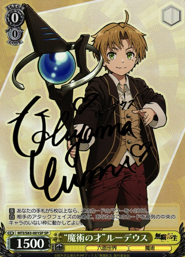Rudeus Greyrat SP MTI/S83-001SP - Mushoku Tensei Jobless Reincarnation