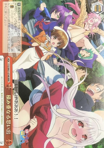 Yuuna RRR YYS/W61-074R - Yuuna and the Haunted Hot Springs