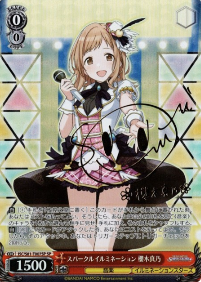 Sakuragi Mano SP ISC/S81-T007SP - THE IDOLM@STER SHINY COLORS