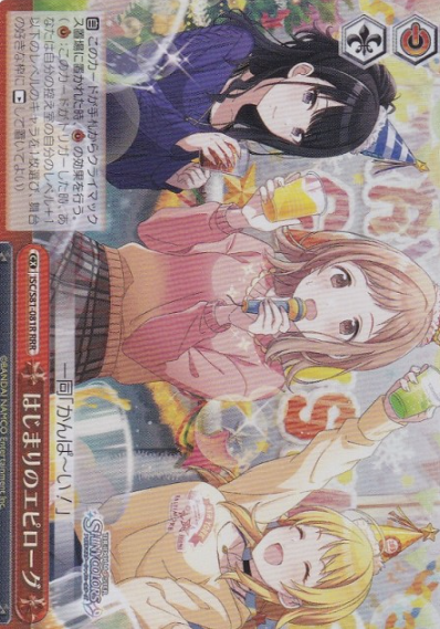 Sakuragi Mano RRR ISC/S81-081R - THE IDOLM@STER SHINY COLORS