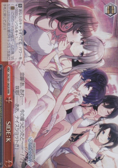 SIDE：K RRR ISC/S81-082R - THE IDOLM@STER SHINY COLORS