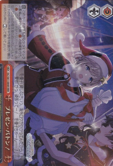 Straylight RRR ISC/S81-084R - THE IDOLM@STER SHINY COLORS